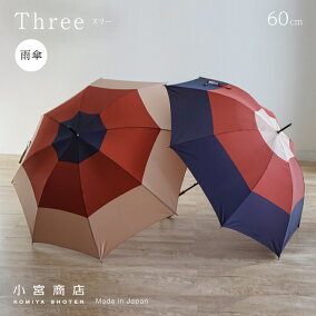 楽天市場 レディース雨傘 人気ランキング1位 売れ筋商品 楽天市場 レディース雨傘 人気ランキング1位 売れ筋商品